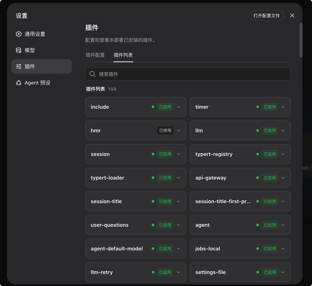 示意图