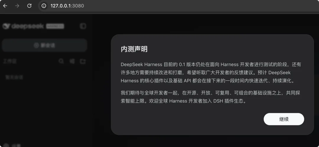 示意图