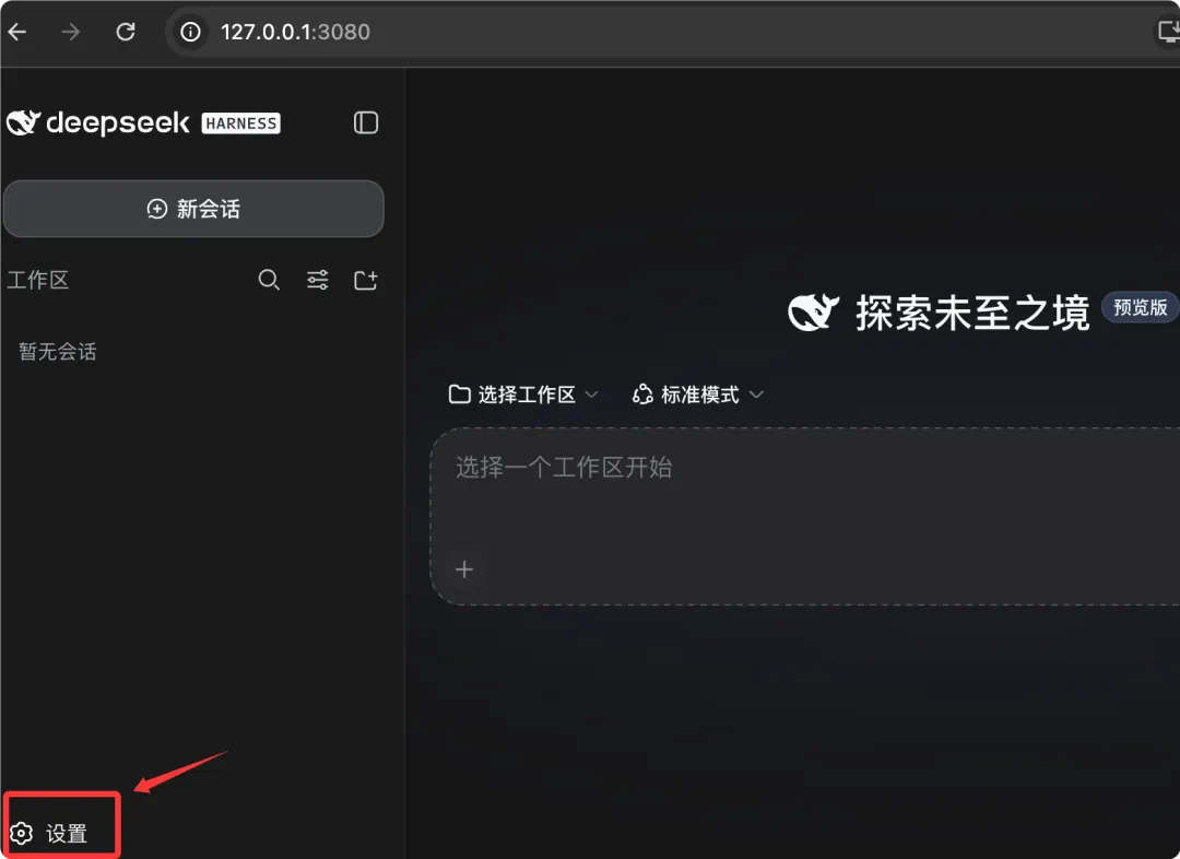 示意图