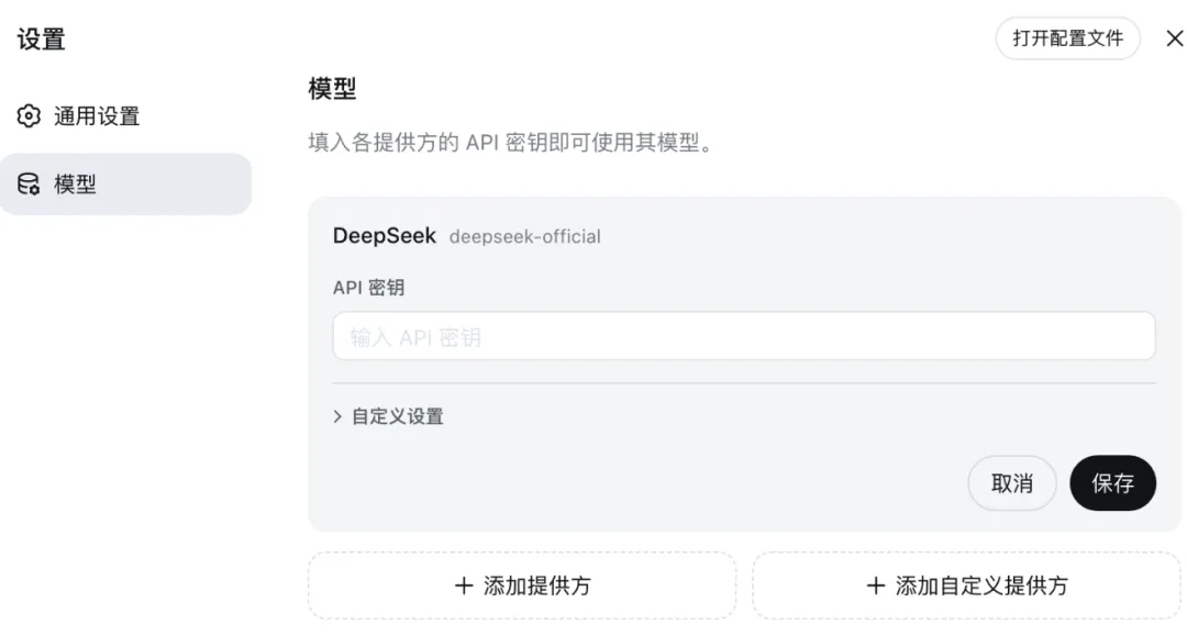 示意图