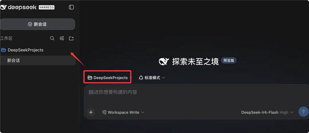示意图
