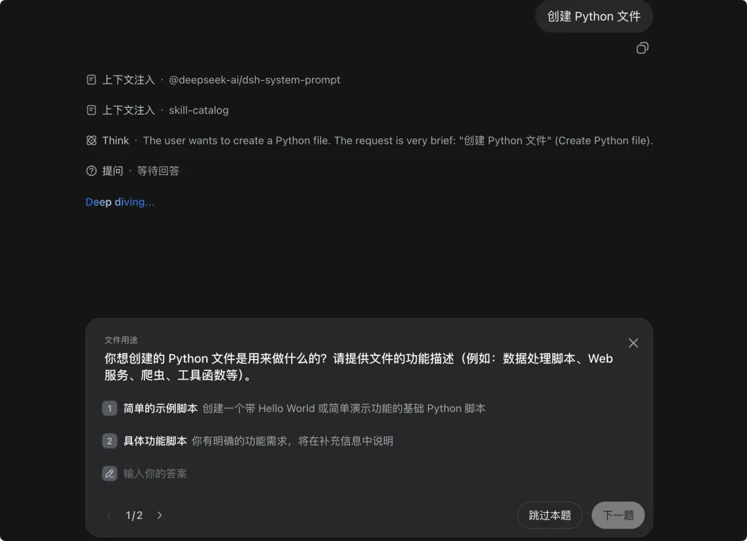 示意图
