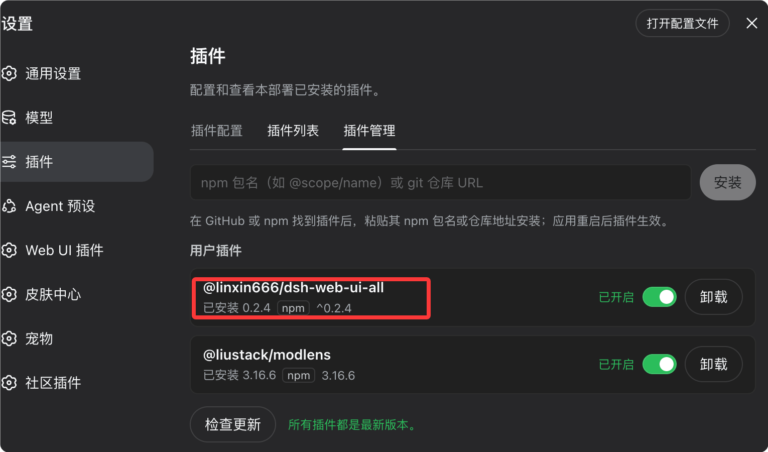 示意图