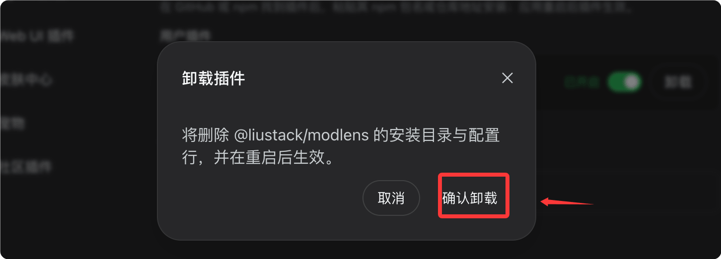 示意图