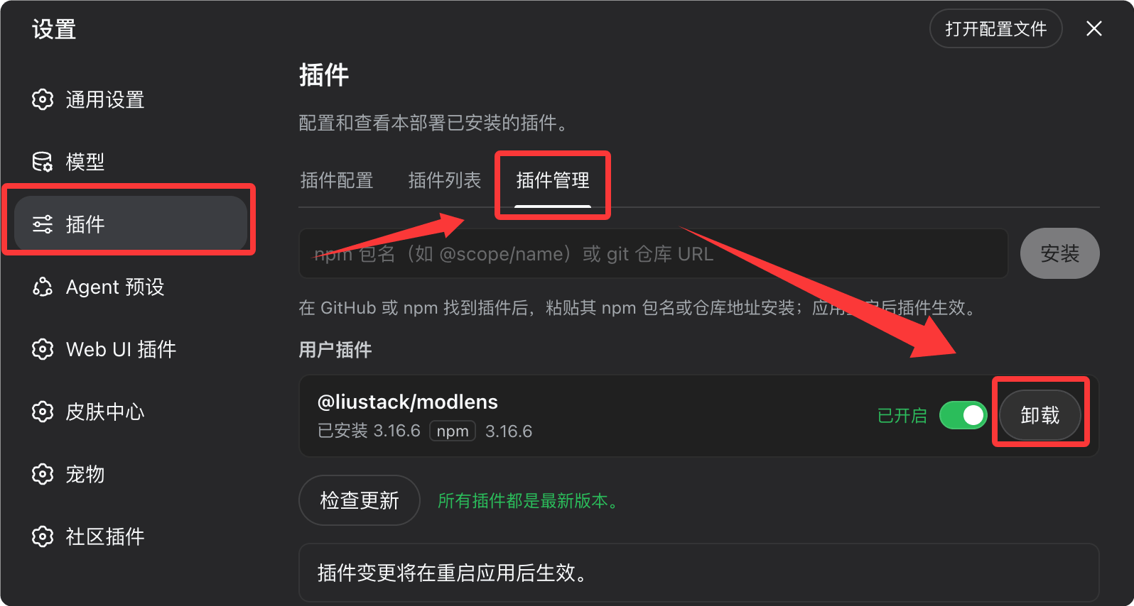 示意图