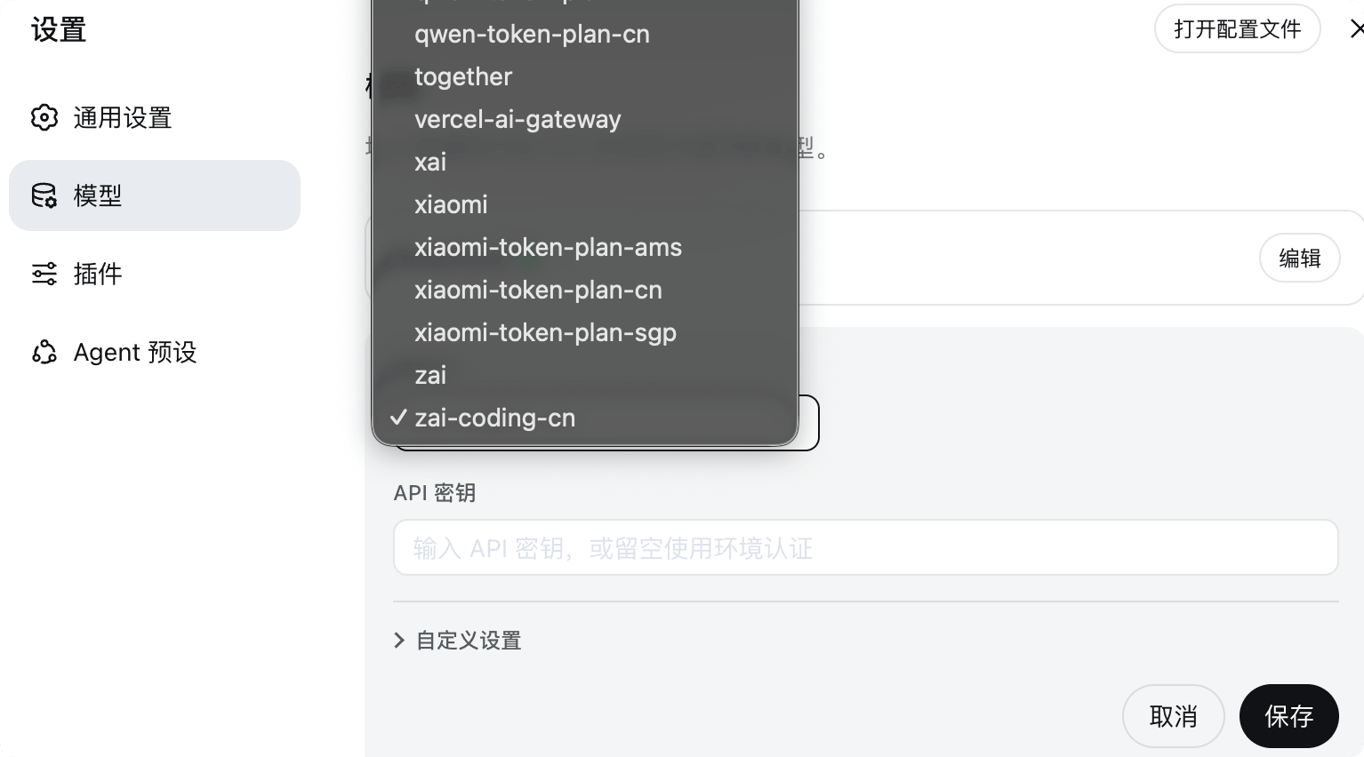 示意图