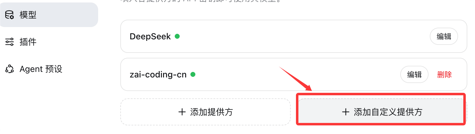 示意图