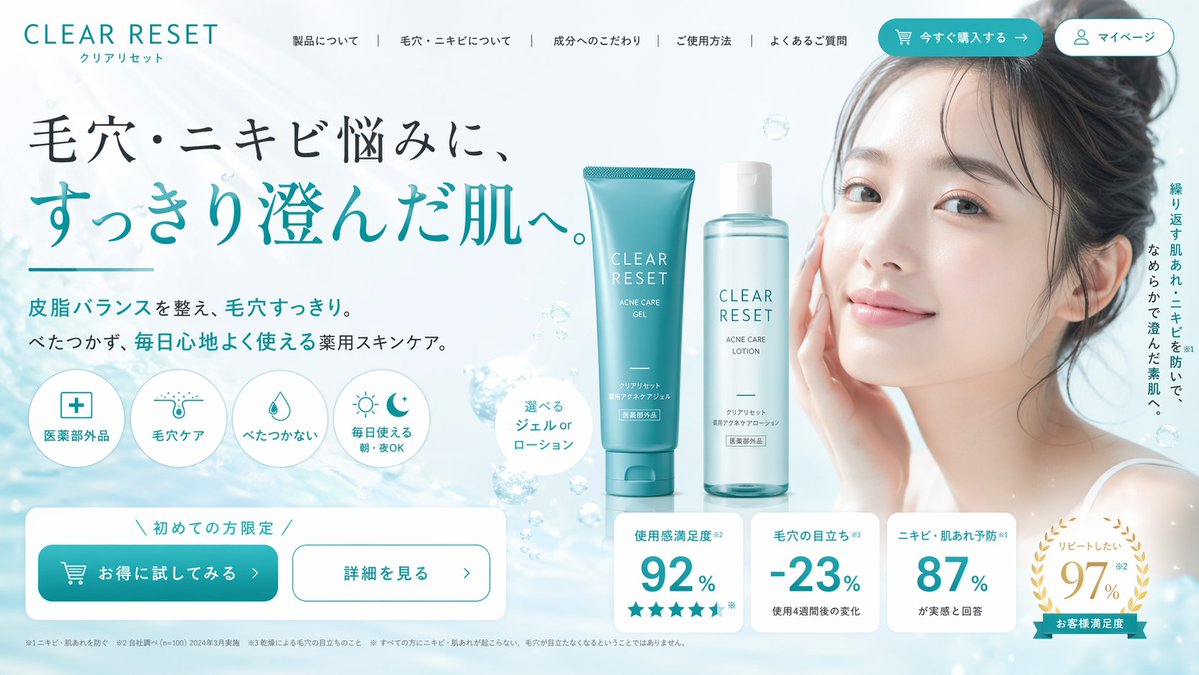 品牌视觉识别图