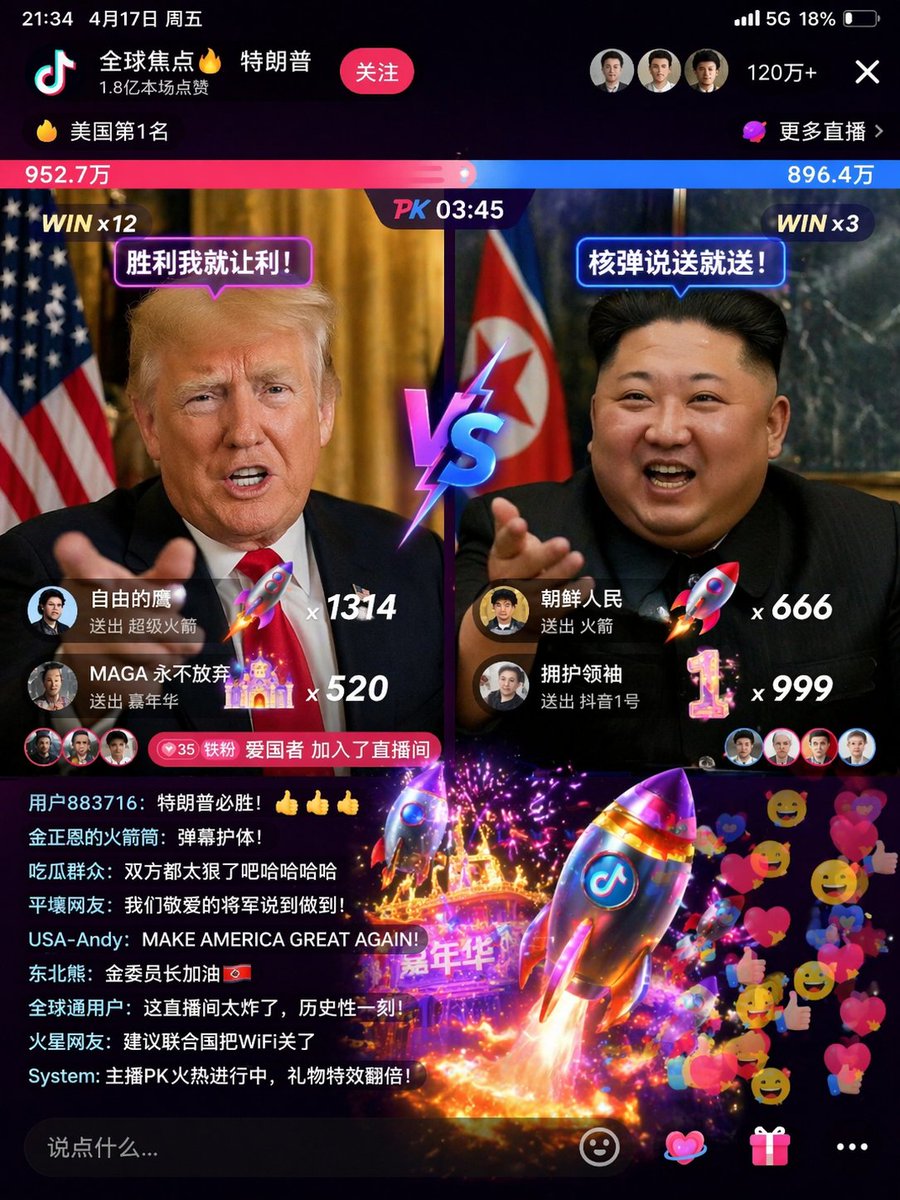 综合应用场景图
