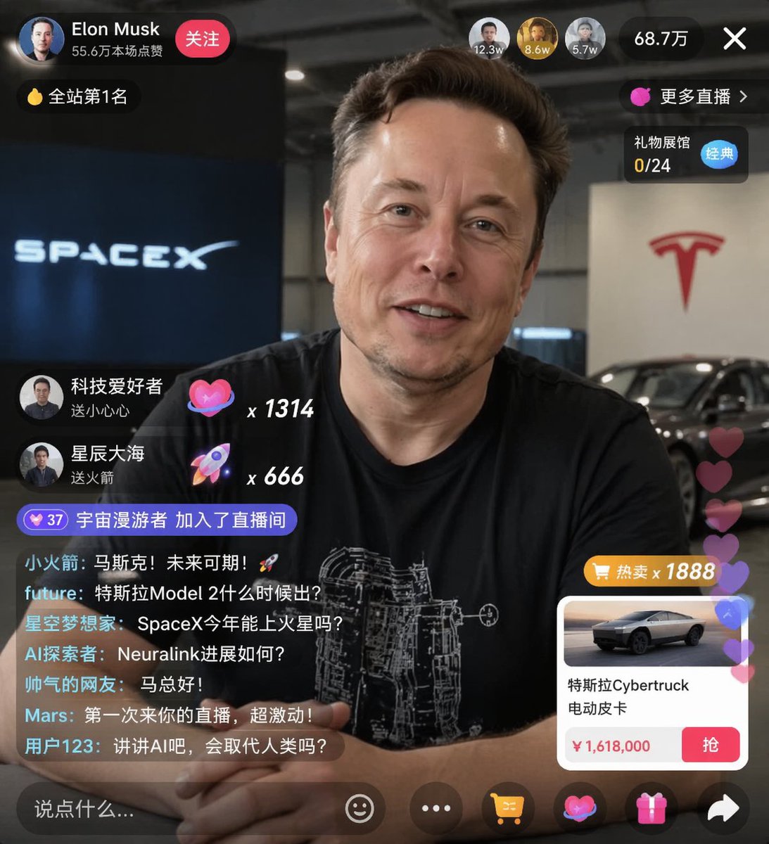 直播界面设计图