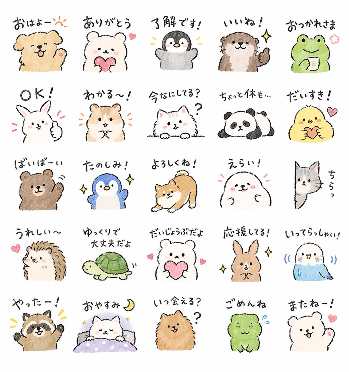 综合应用场景图