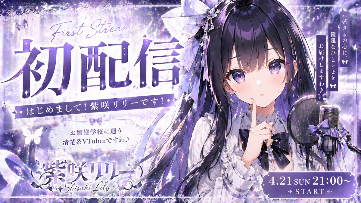 主题海报版式设计